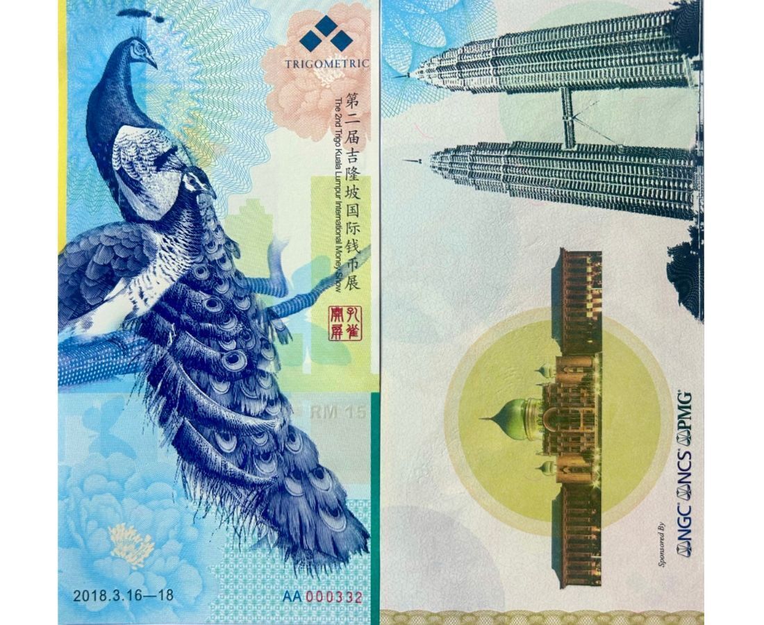 Malaysia Test Note 2018 THE 2nd Trigo KL Show Peacock