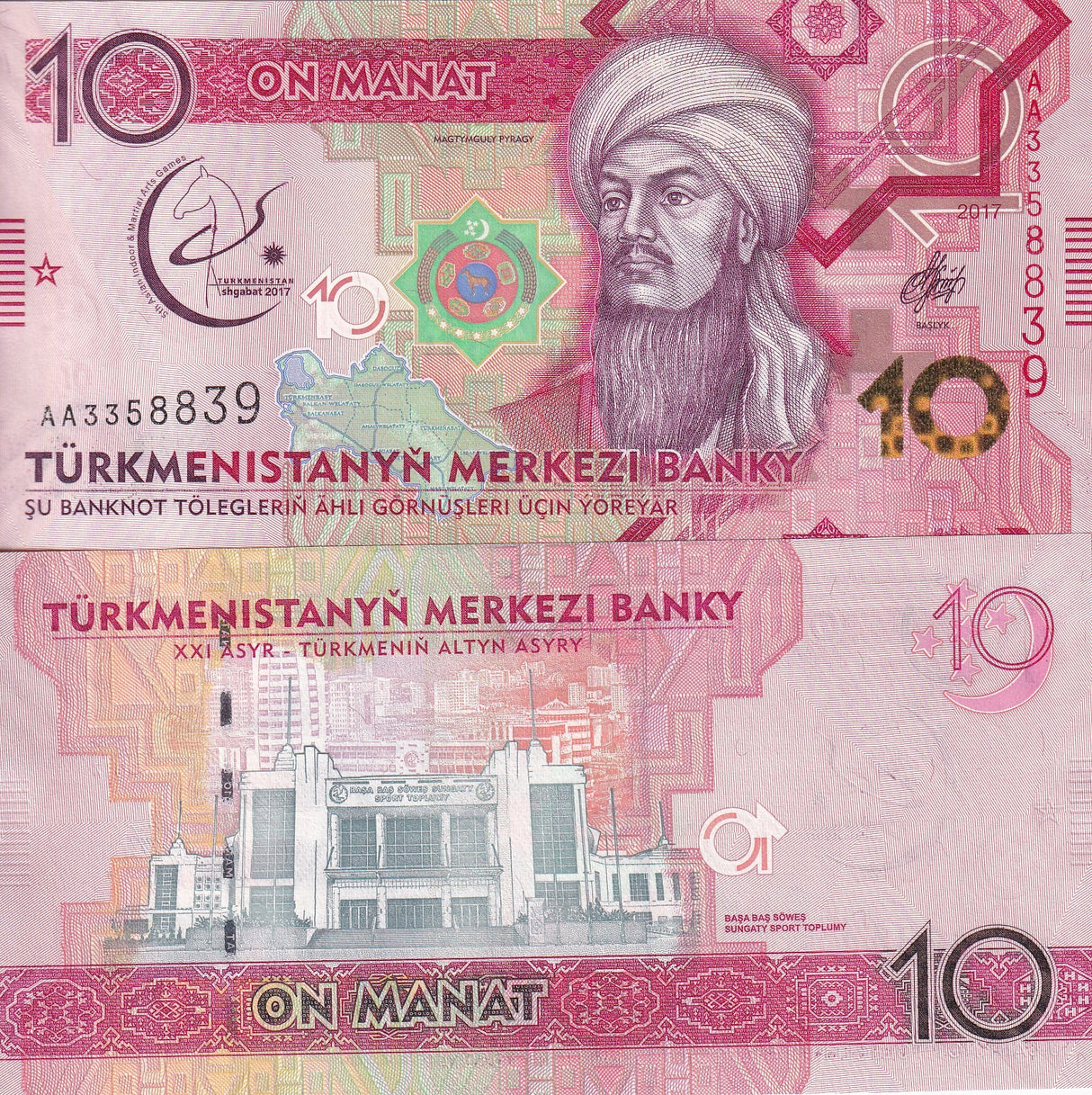 Turkmenistan 10 Manat 2017 Commemorative P 38 UNC