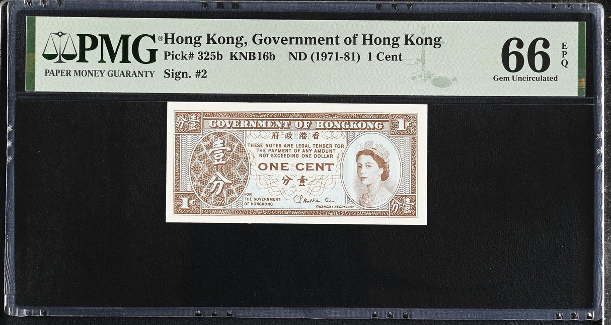 Hong Kong 1 Cent ND ND 1971-1981 P 325 b Gem UNC PMG 66 EPQ