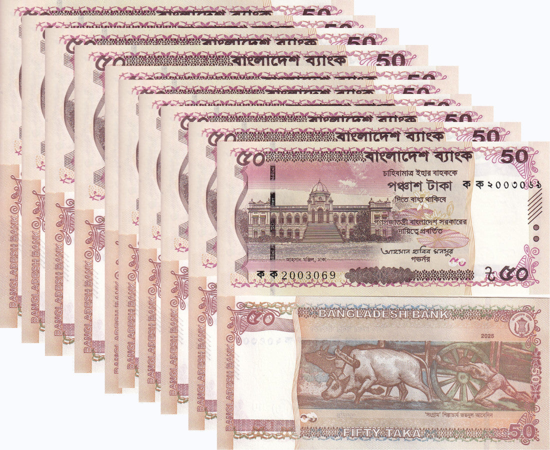 Bangladesh 50 Taka 2025 P 78 NEW Design UNC Lot 10 PCS