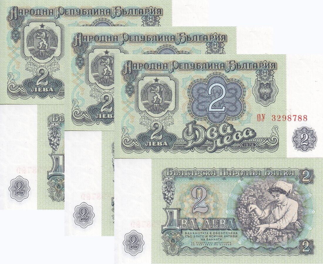 Bulgaria 2 Leva 1974 P 94 b UNC LOT 3 PCS