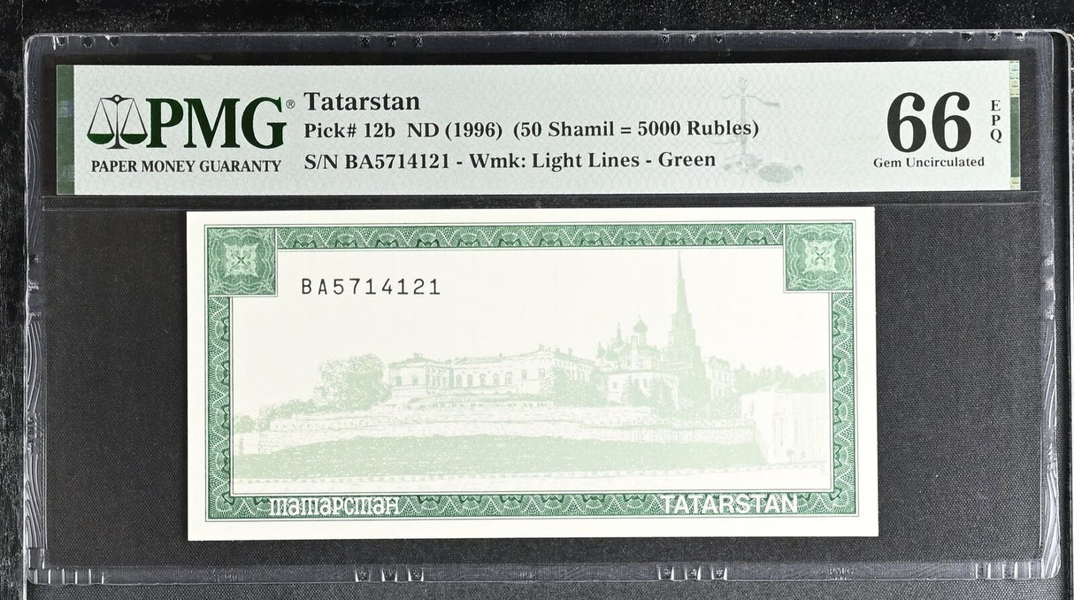 Tatarstan 5000 Rubles ND 1996 GREEN P 12 b Gem UNC PMG 66 EPQ