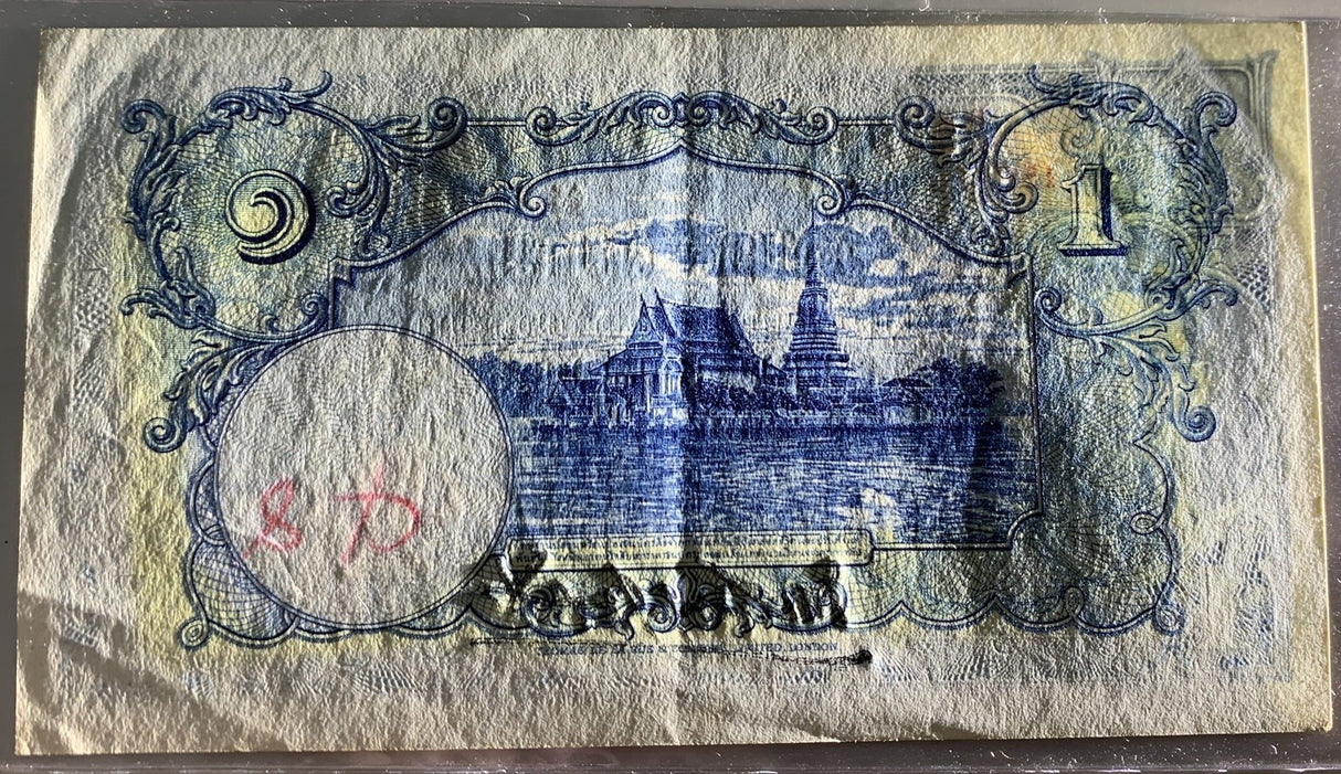 Thailand 1 Baht 1935 P 22 Siam Rama VII Original Paper XF+ PEN mark back C Scan