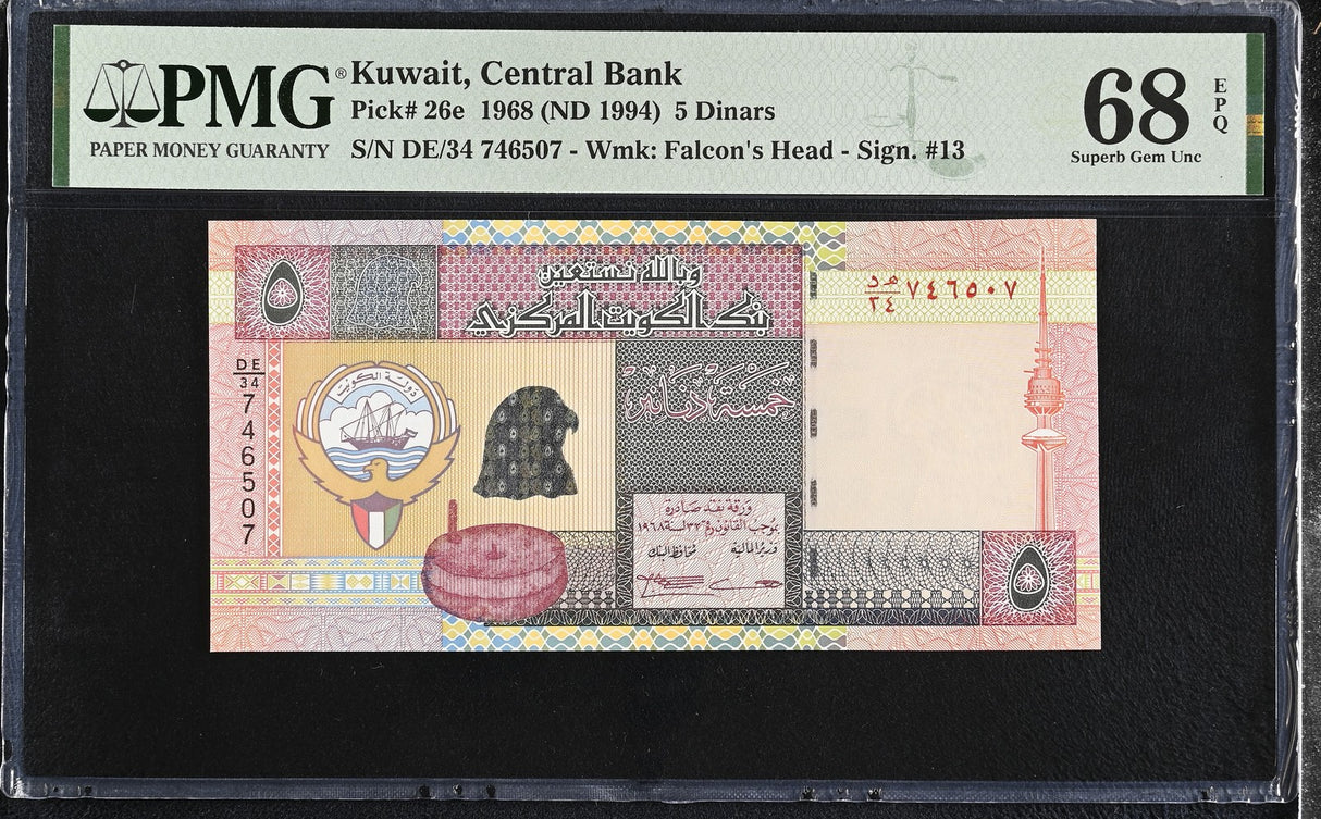 Kuwait 5 Dinar 1968 ND 1994 P 26 e Superb Gem UNC PMG 68 EPQ