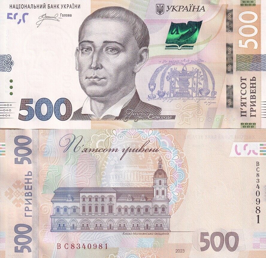Ukraine 500 Hryven 2023 P 127 d UNC LOT 3 PCS