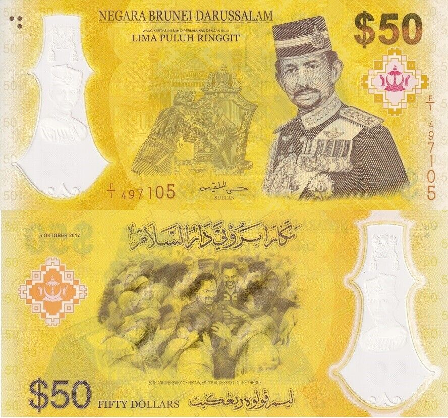Brunei 50 Ringgit 2020 P 39 Polymer Commemorative UNC With Folder