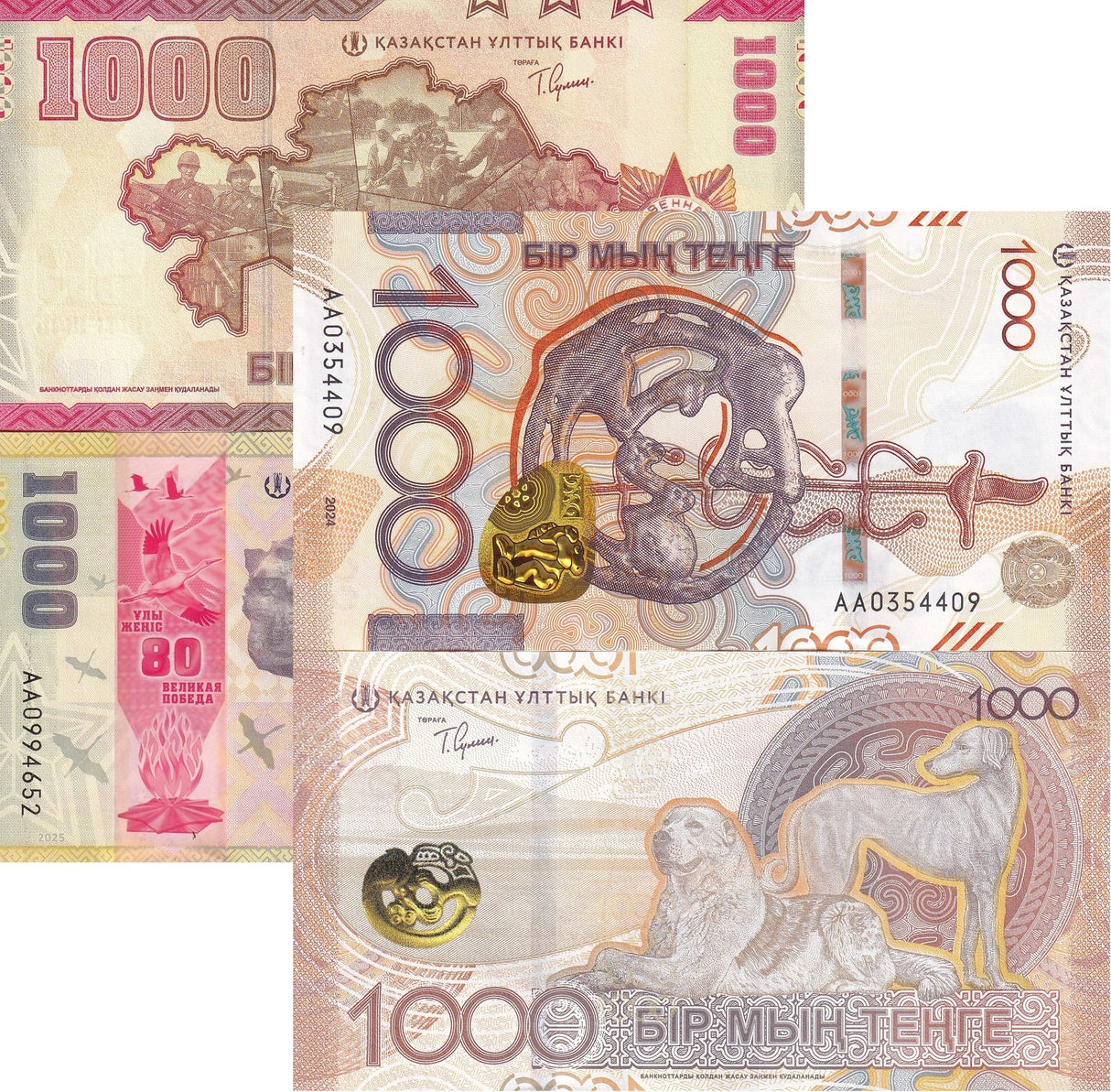 Kazakhstan set 2 UNC 1000 Tenge 2025 P 52 + 57 Commemorative New Ulttyk banki