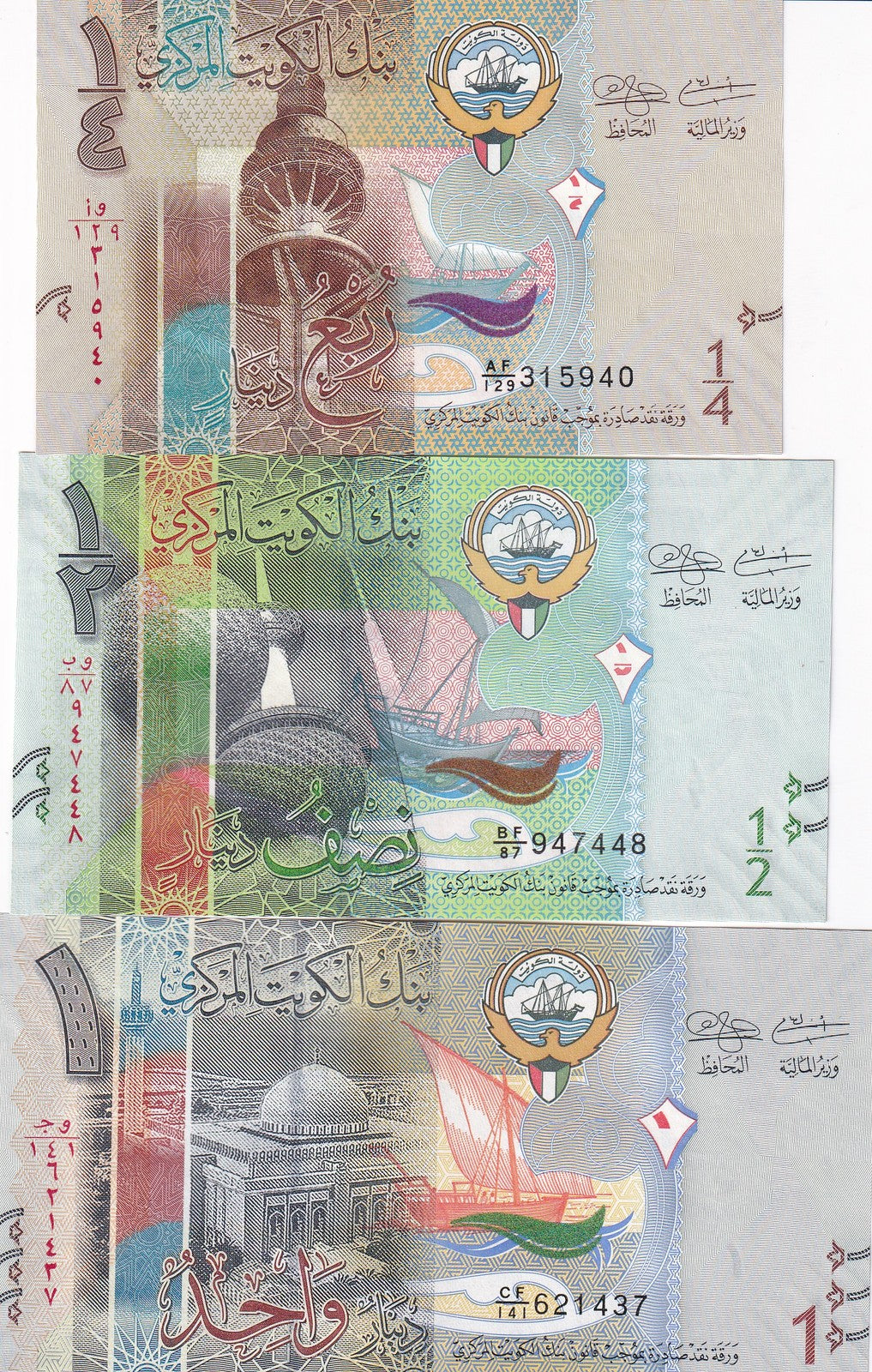 Kuwait Set 3 Pcs 1/2 1/4 1 Dinar ND 2014 Random Sign P 29 30 31 UNC