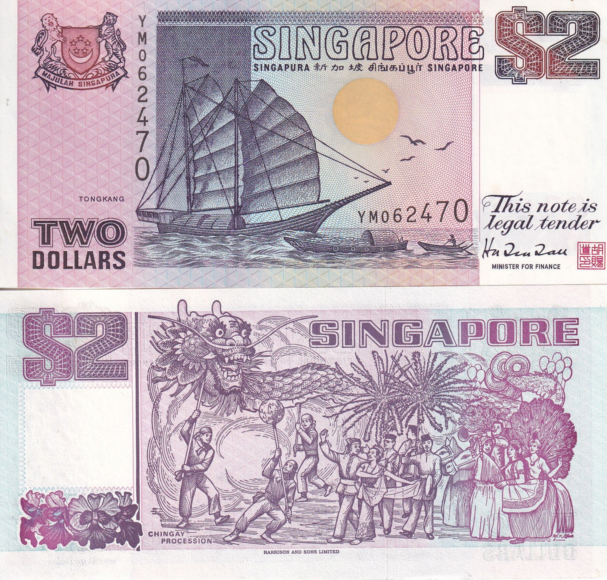 Singapore 2 Dollars ND 1992 P 28 UNC