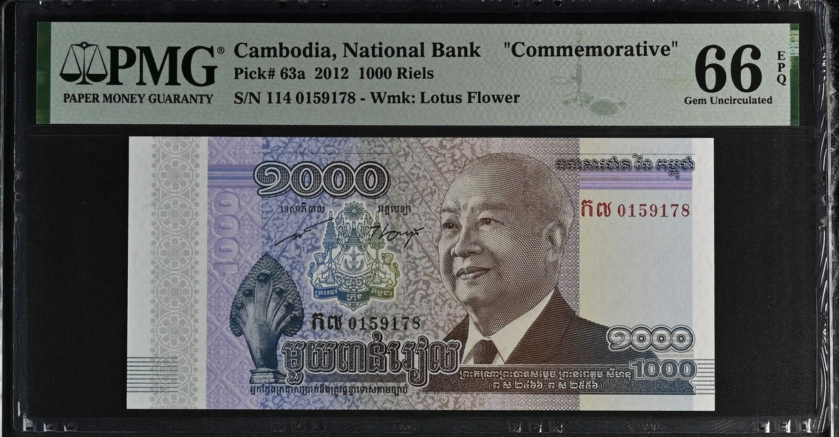 Cambodia 1000 Riels 2012 Comm. P 63 a Gem UNC PMG 66 EPQ