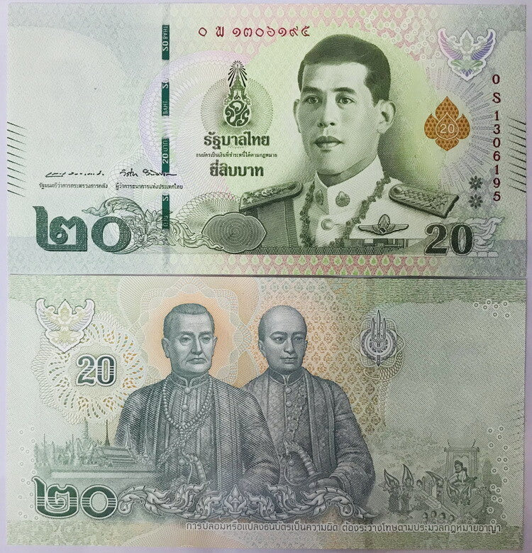 Thailand 20 Baht ND 2018 P 135 b Sign 87 OS Prefix Replacement UNC