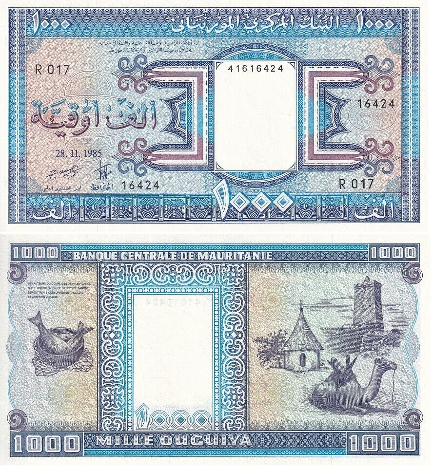 Mauritania 1000 Ouguiya 1985 P 7 b UNC