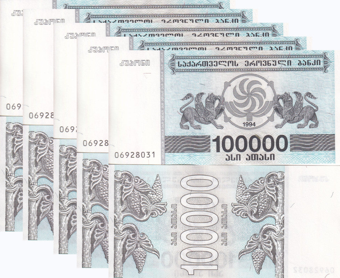 Georgia 100000 Kuponi 1994 P 48A UNC LOT 5 PCS