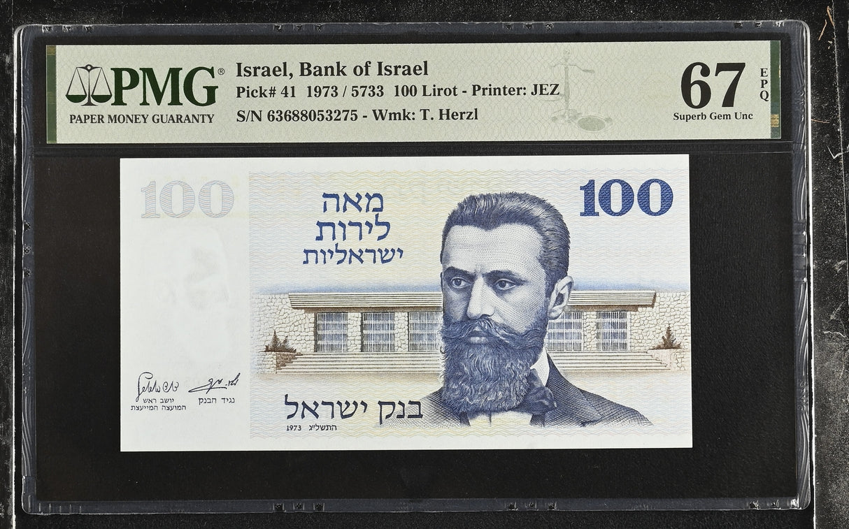 Israel 100 Lirot 1973 P 41 Superb Gem UNC PMG 67 EPQ