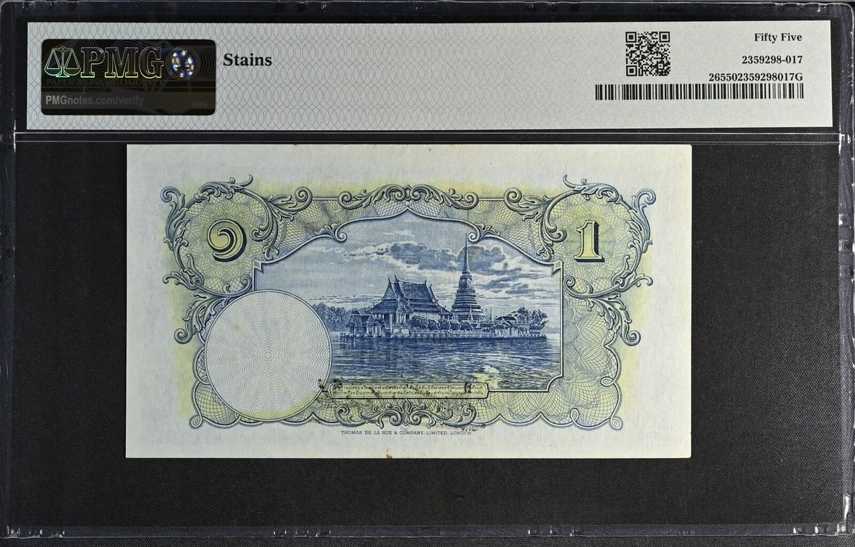 Thailand 1 Baht 1935 P 26 (1) Government of Siam About UNC PMG 55 Stains