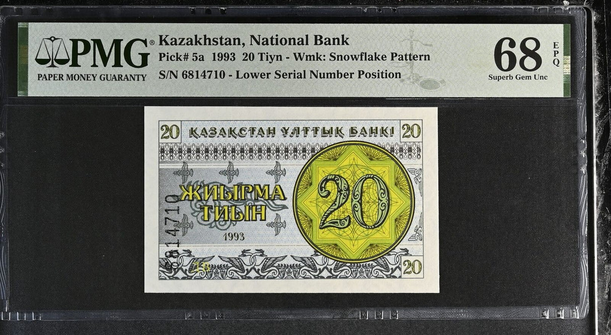 Kazakhstan 20 Tyin 1993 P 5 a Superb Gem UNC PMG 68 EPQ TOP POP