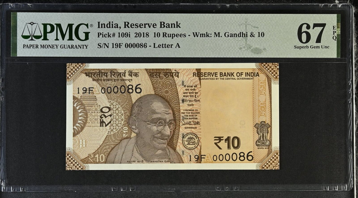 India 10 Rupees 2018 P 109 i Low # 86 Superb GEM UNC PMG 67 EPQ