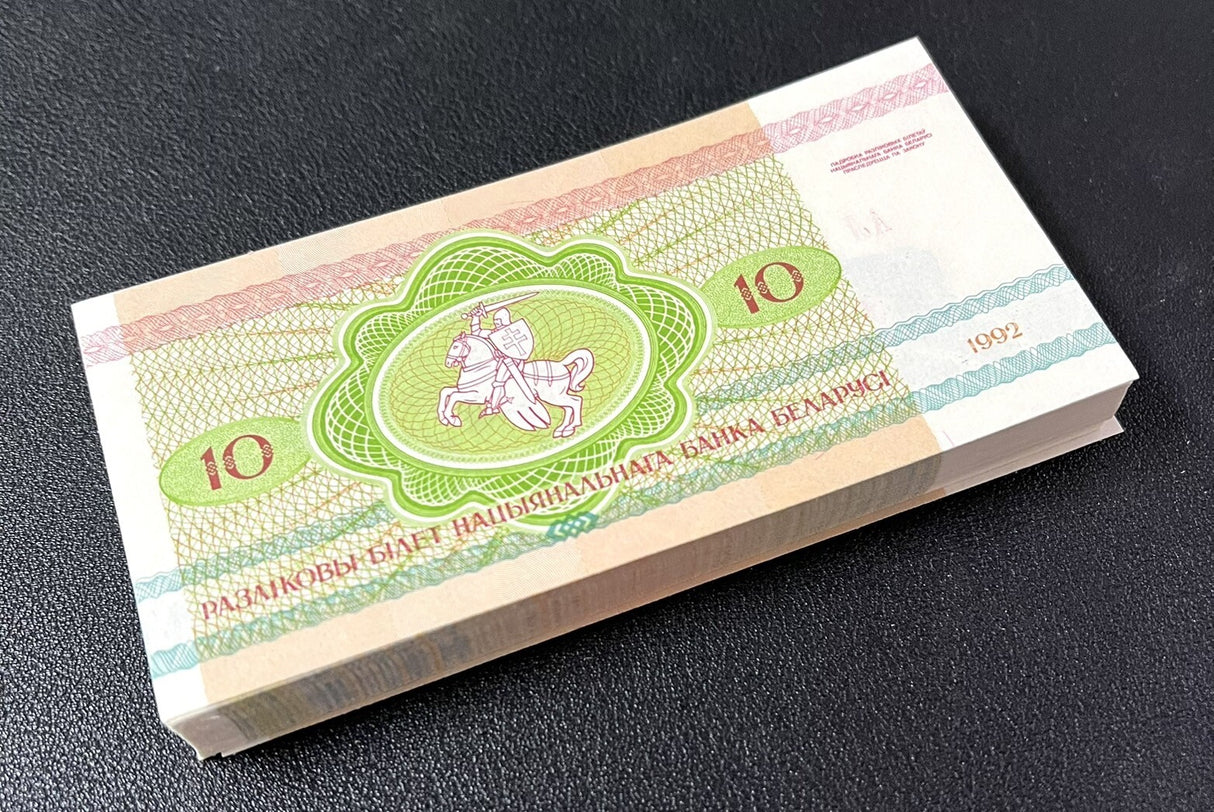 Belarus 10 Rublei 1992 P 5 UNC LOT 100 Pcs 1 Bundle