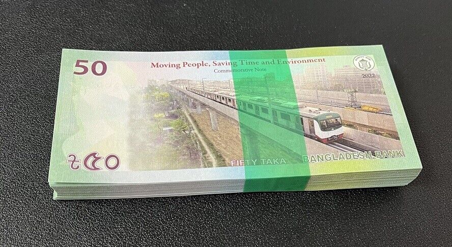 Bangladesh 50 Taka 2022 Comm. Hasina Wajed Metro Train P 72 UNC Lot 100 Pcs