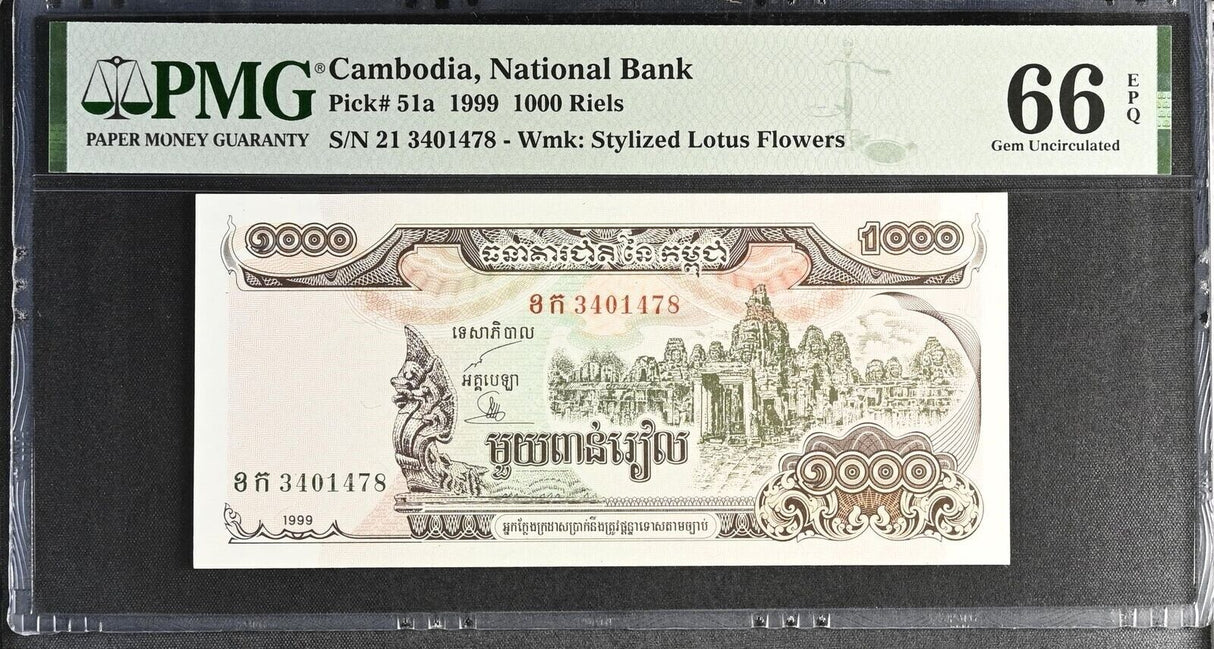 Cambodia 1000 Riels 1999 P 51 a Gem UNC PMG 66 EPQ