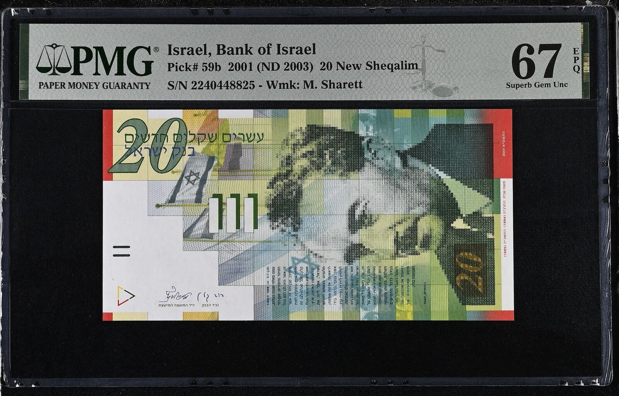 Israel 20 Sheqalim 2001 ND 2003 P 59 b Superb Gem UNC PMG 67 EPQ