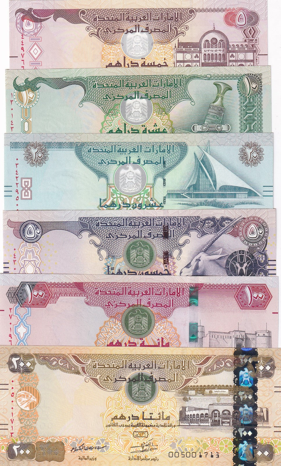 UAE United Arab Emirates Set 6 UNC 5 10 - 200 Dirhams Random Year P 26 27 - 31