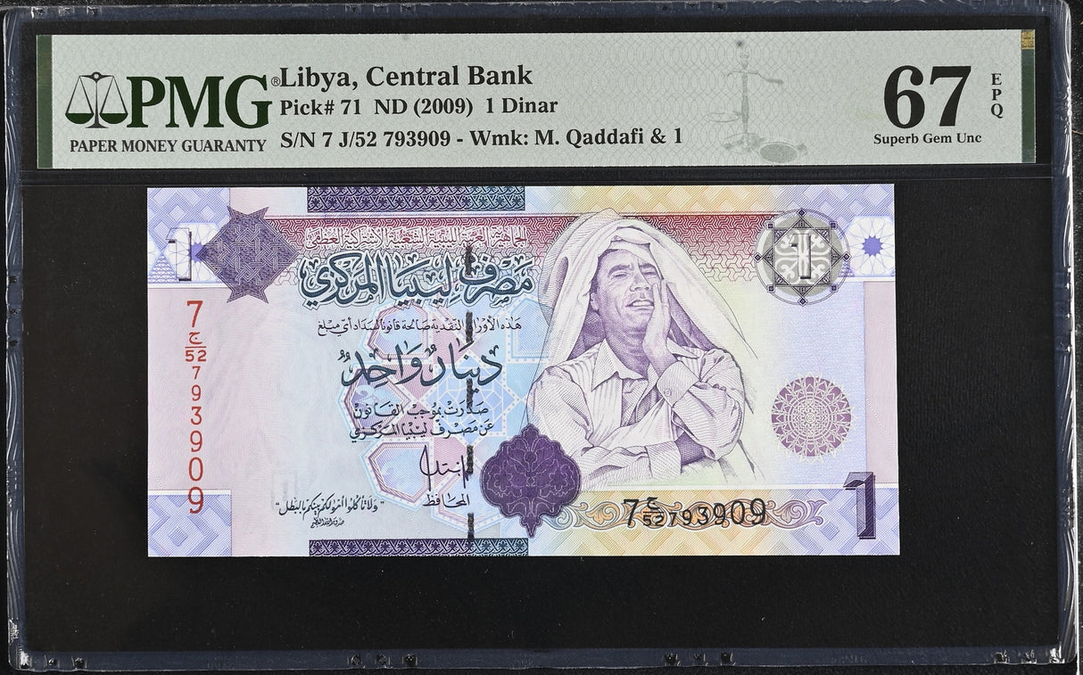Libya 1 Dinar ND 2009 P 71 Superb Gem UNC PMG 67 EPQ
