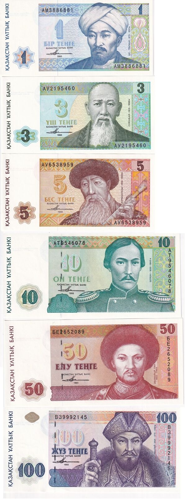 Kazakhstan Set 6 PCS 1 3 5 10 50 100 Tenge 1993 P 7 8 9 10 12 P 13 UNC