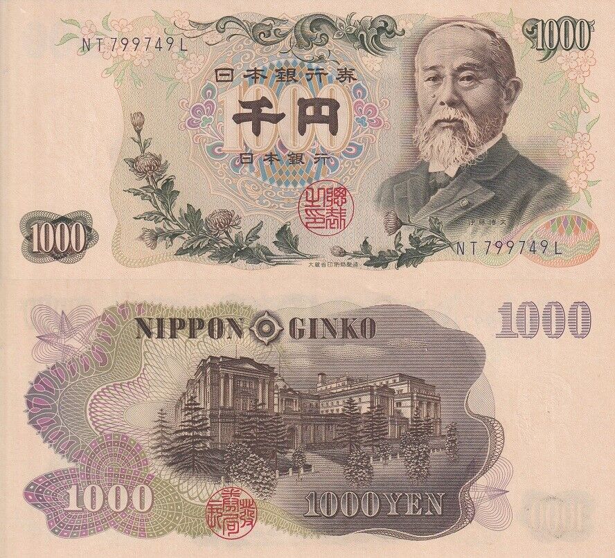 Japan 1000 Yen ND 1963 Blue Serial P 96 d XF