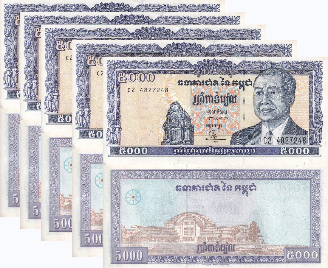 Cambodia 5000 Riels ND 1998 P 46 b AUnc Little Tone LOT 5 PCS