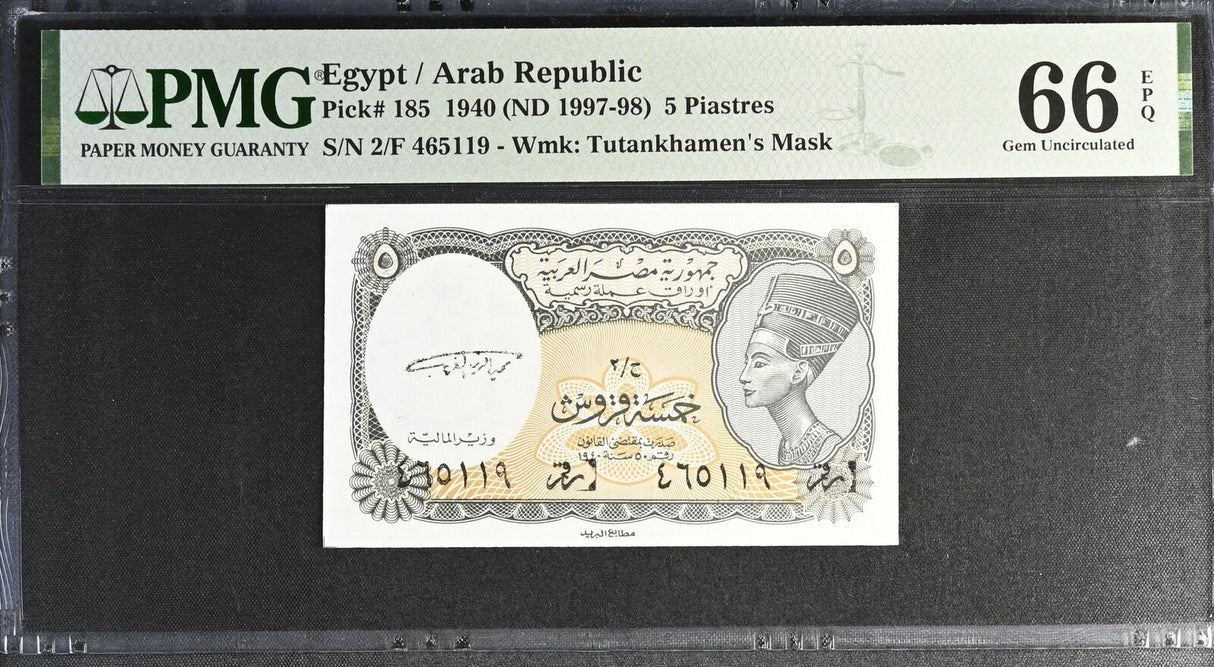 Egypt 5 Piastres 1940 ND 1997-1998 P 185 Gem UNC PMG 66 EPQ