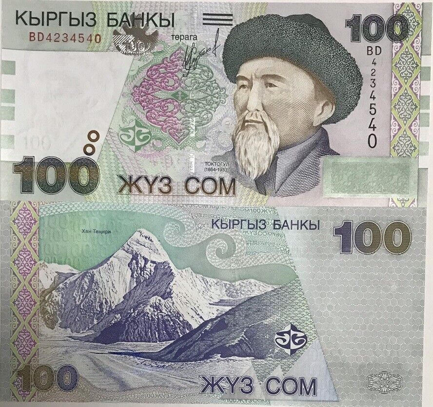 Kyrgyzstan 100 Som 2002 P 21 UNC