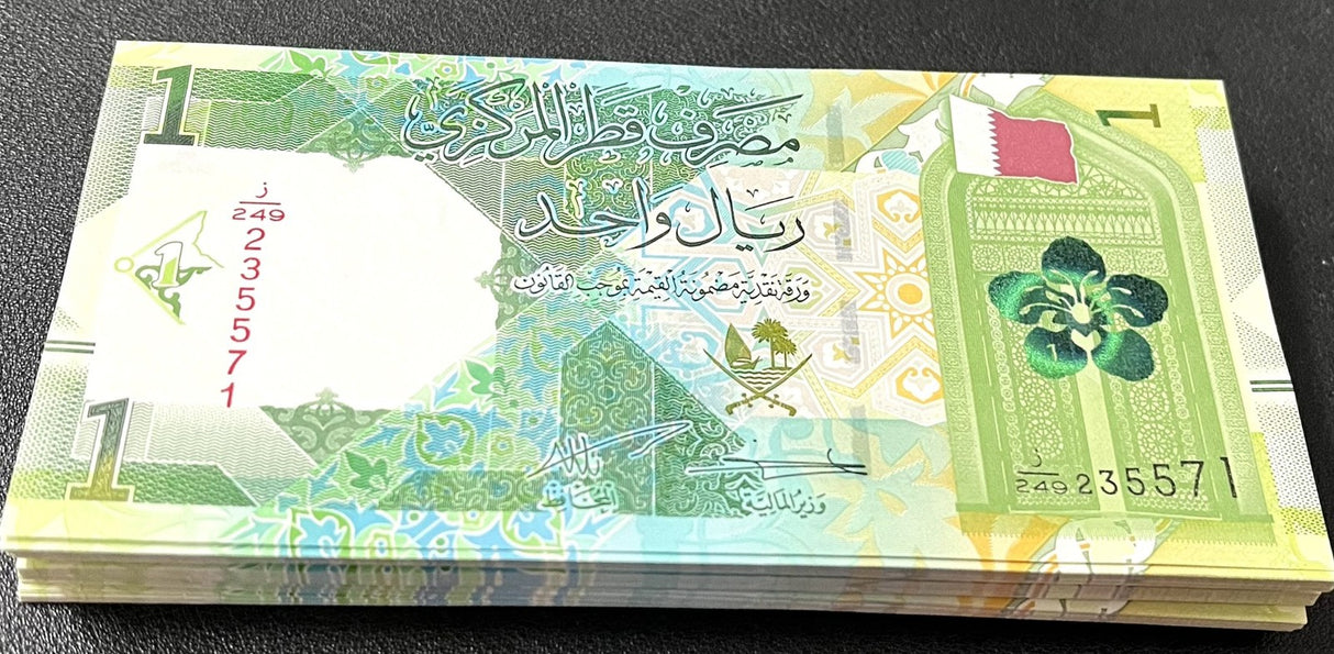 Qatar 1 Riyal 2025 P 32 New date UNC LOT 100 PCS 1 Bundle