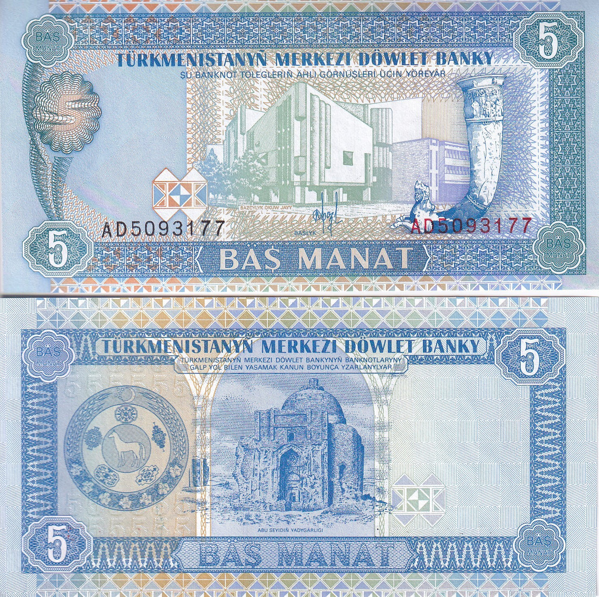 Turkmenistan 5 Manat 1993 P 2 a UNC