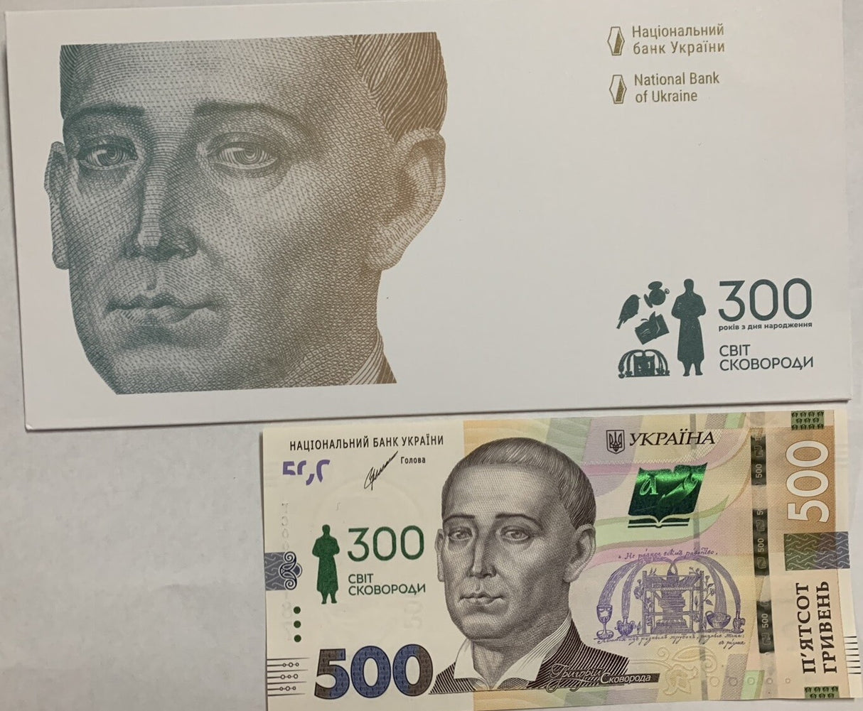 Ukraine 500 Hryven 2021 /2022 300th Commemorative P 132 NEW UNC W/ Envelop