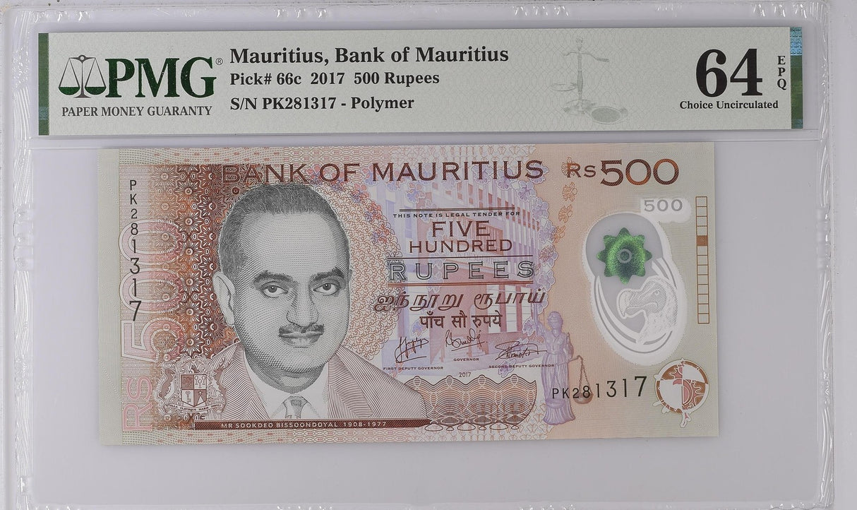 Mauritius 500 Rupees 2017 P 66 c Choice UNC PMG 64 EPQ