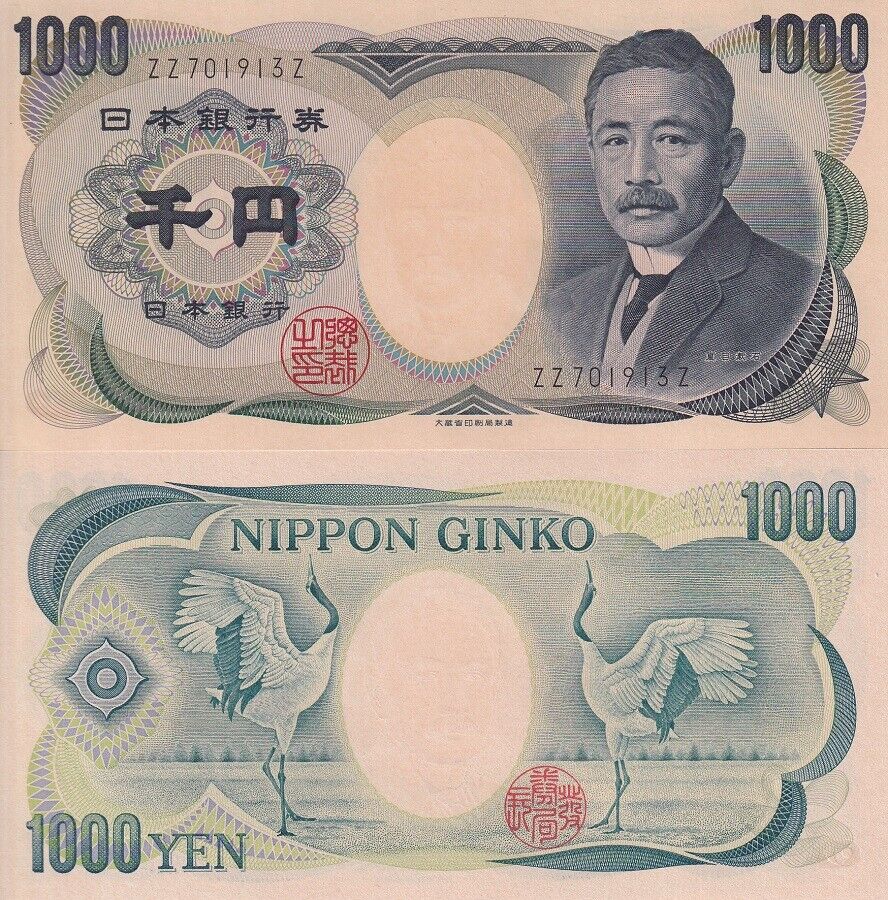 Japan 1000 Yen ND 1984-1993 Replacement ZZ P 97 b Black Serial UNC