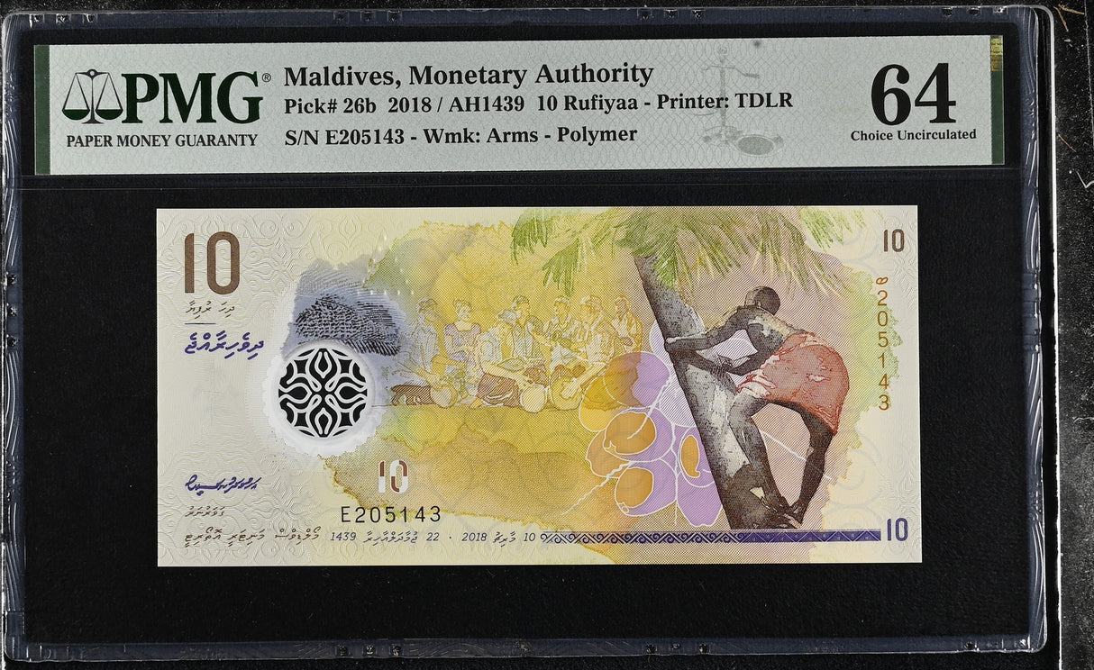 Maldives 10 Rufiyaa 2018 P 26 b Choice UNC PMG 64