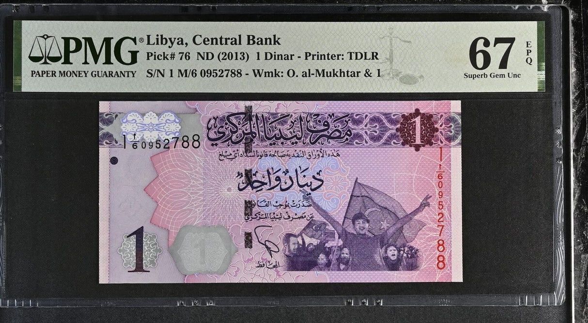Libya 1 Dinar ND 2013 P 76 Superb Gem UNC PMG 67 EPQ