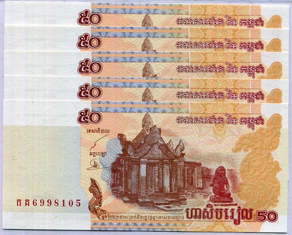 Cambodia 50 Riels 2002 P 52 Naga (mythical snake) head UNC LOT 5 PCS