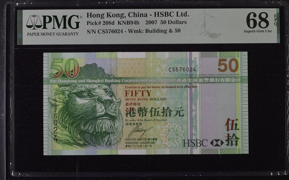 Hong Kong 50 Dollars 2007 P 208 d Superb Gem UNC PMG 68 EPQ