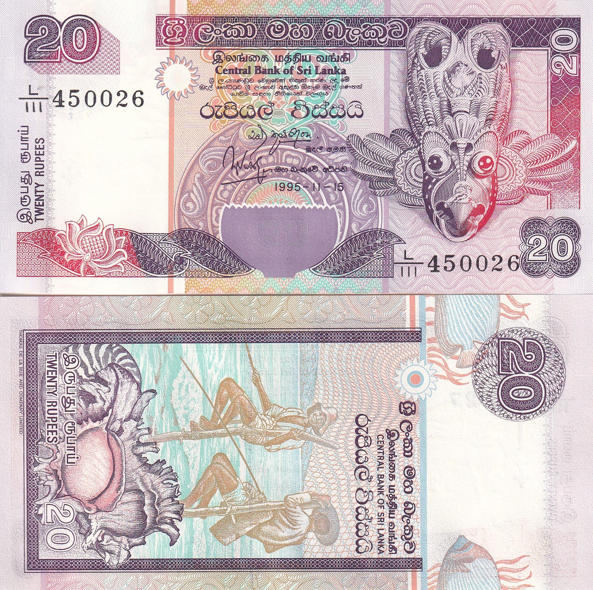 Sri Lanka 20 Rupees 1995 P 109 UNC Fishermen Bird mask