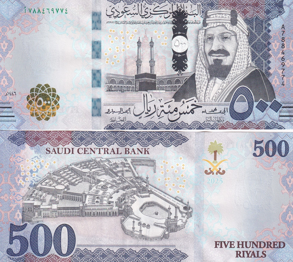 Saudi Arabia 500 Riyals 2025 Central Bank P 50 New Date + Sign UNC