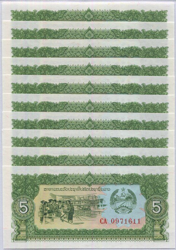 Laos 5 Kip ND 1979 P 26 UNC LOT 10 PCS