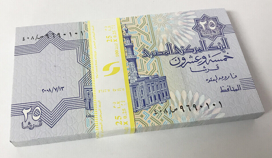 EGYPT 25 PIASTRE 2008 P 57 h UNC Lot 100 Pcs 1 Bundle