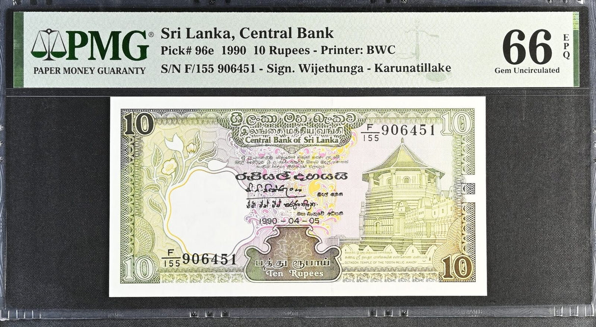 Sri Lanka 10 Rupees 1990 P 96 e Gem UNC PMG 66 EPQ