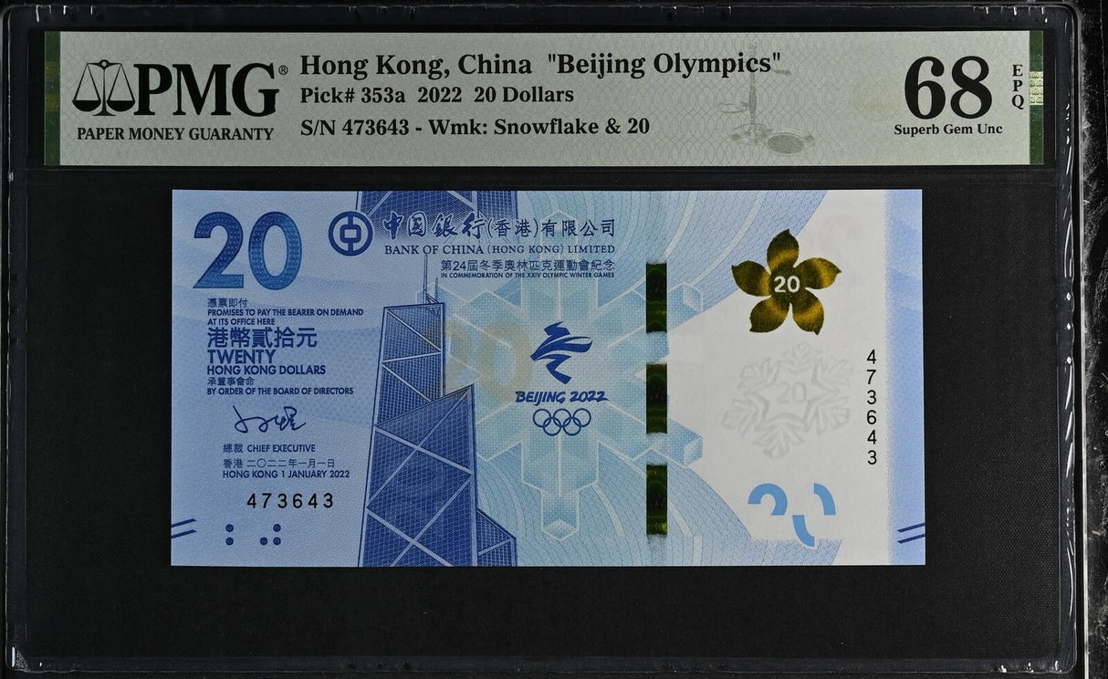 Hong Kong 20 Dollars 2022 Olympics P 353 a Superb Gem UNC PMG 68 EPQ