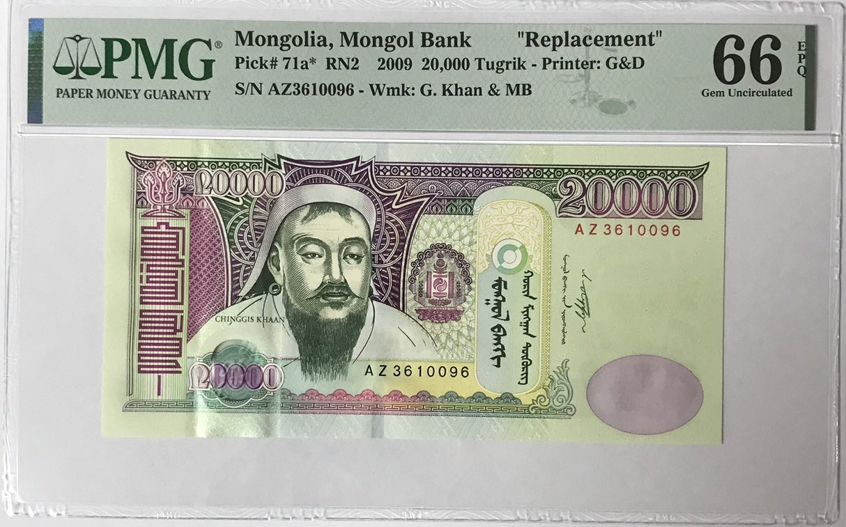 Mongolia 20000 Tugrik 2009 P 71 a* Replacement Gem UNC PMG 66 EPQ