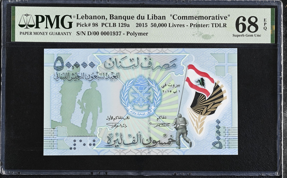Lebanon 50000 Livres 2015 P 98 Commemorative Superb Gem UNC PMG 68 EPQ