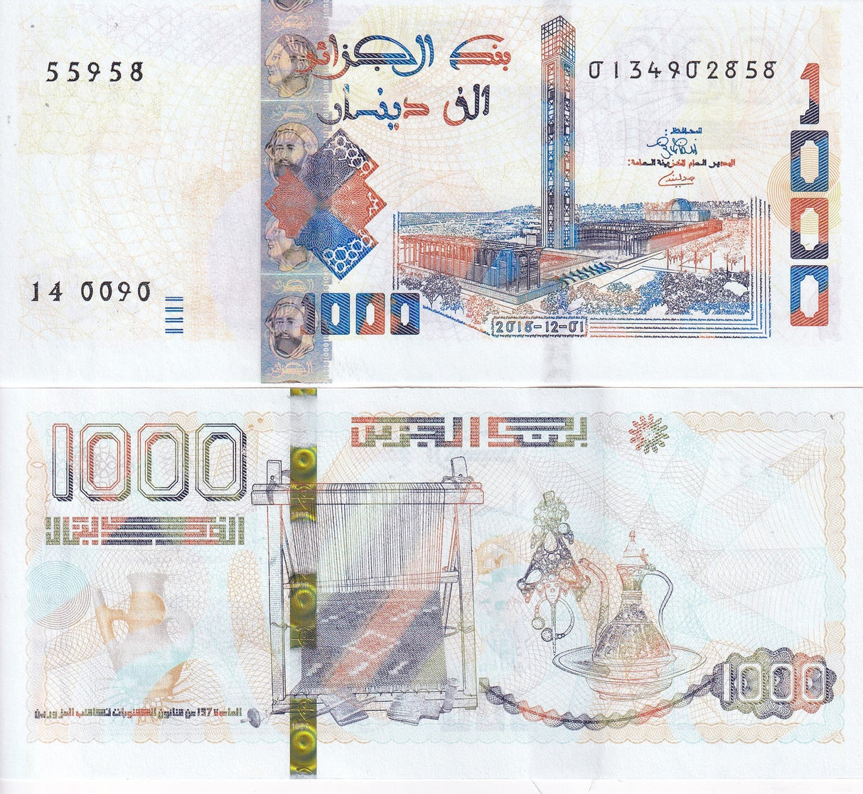 Algeria 1000 Dinars 2018 P 146 UNC